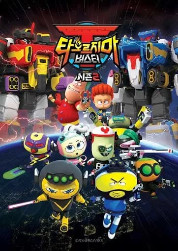 Taoleujima Beoseuteo 2nd Season