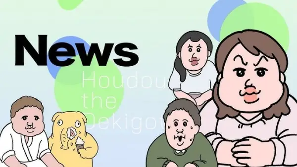 2023 Paper Fortune Report