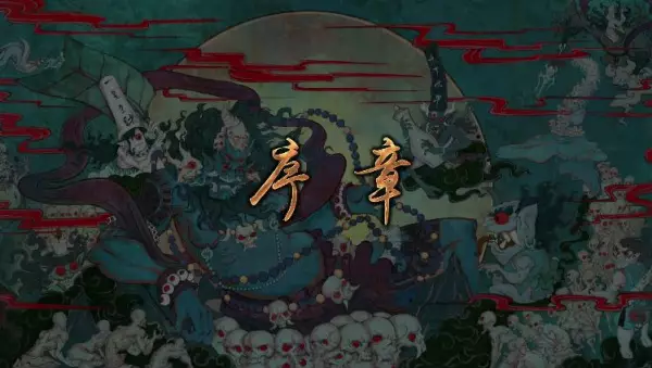 Shaonian Jinyiwei 2nd Season Xuzhang