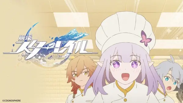 Chufang Ji Zhanchang!