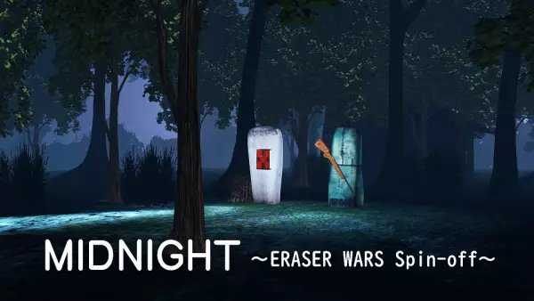 Midnight: Eraser Wars Spin-off