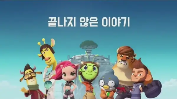 Running Man: Unfinished Stories