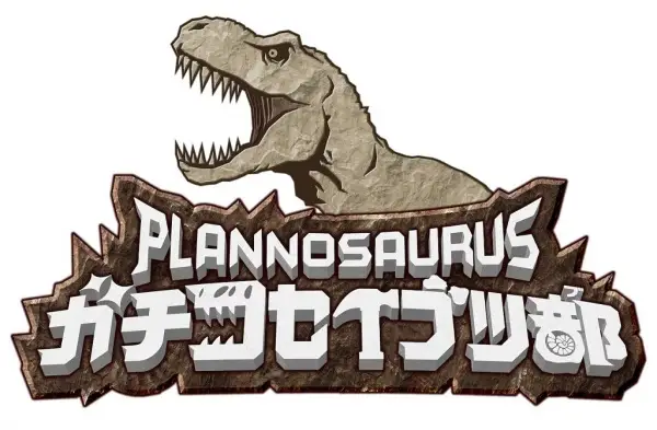 Planosaurus Gachi Koseibutsu-bu