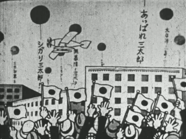 Taiheiyou Hikouki Ichibannori